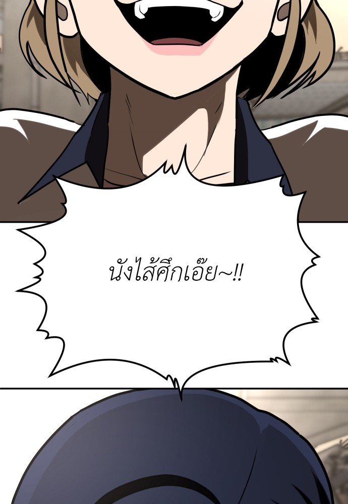 A Sense of Amusement ตอนที่ 5 200
