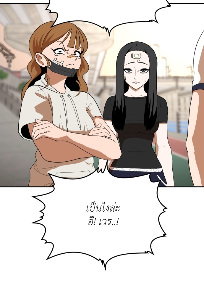 A Sense of Amusement ตอนที่ 6 3