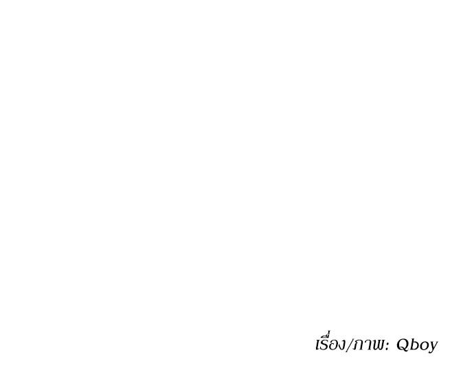 A Sense of Amusement ตอนที่ 5 202