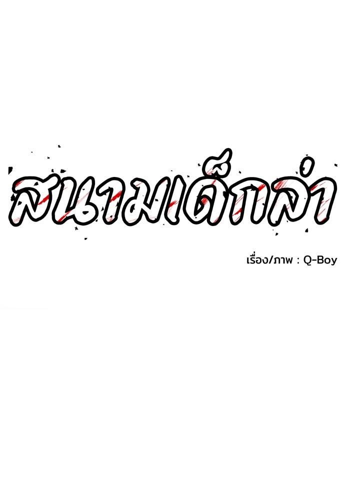 A Sense of Amusement ตอนที่ 6 7