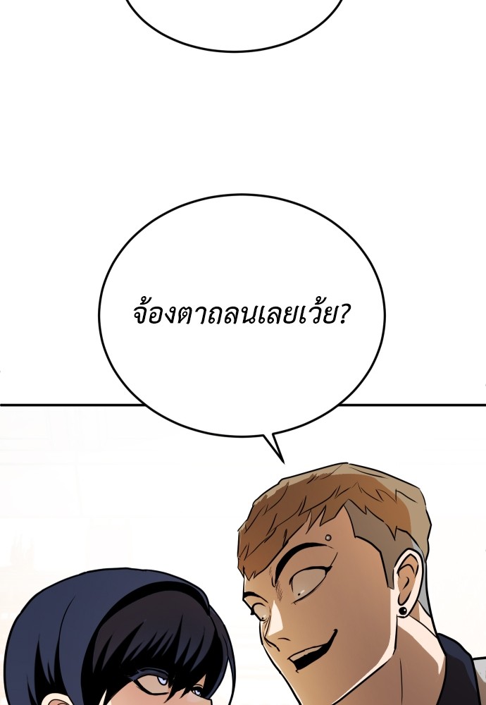 A Sense of Amusement ตอนที่ 6 9