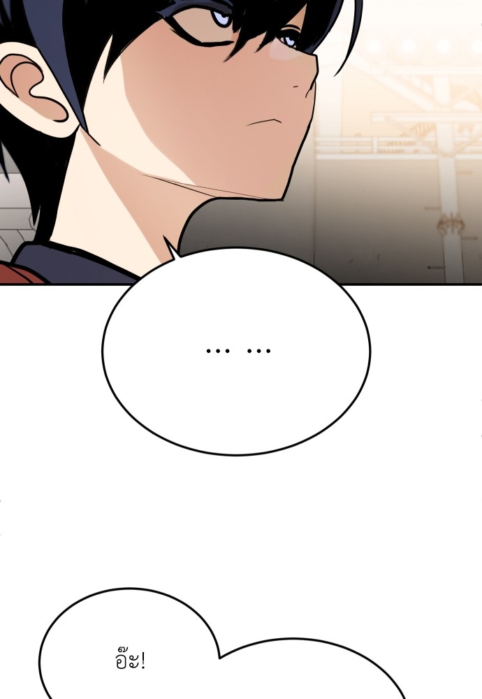 A Sense of Amusement ตอนที่ 6 14
