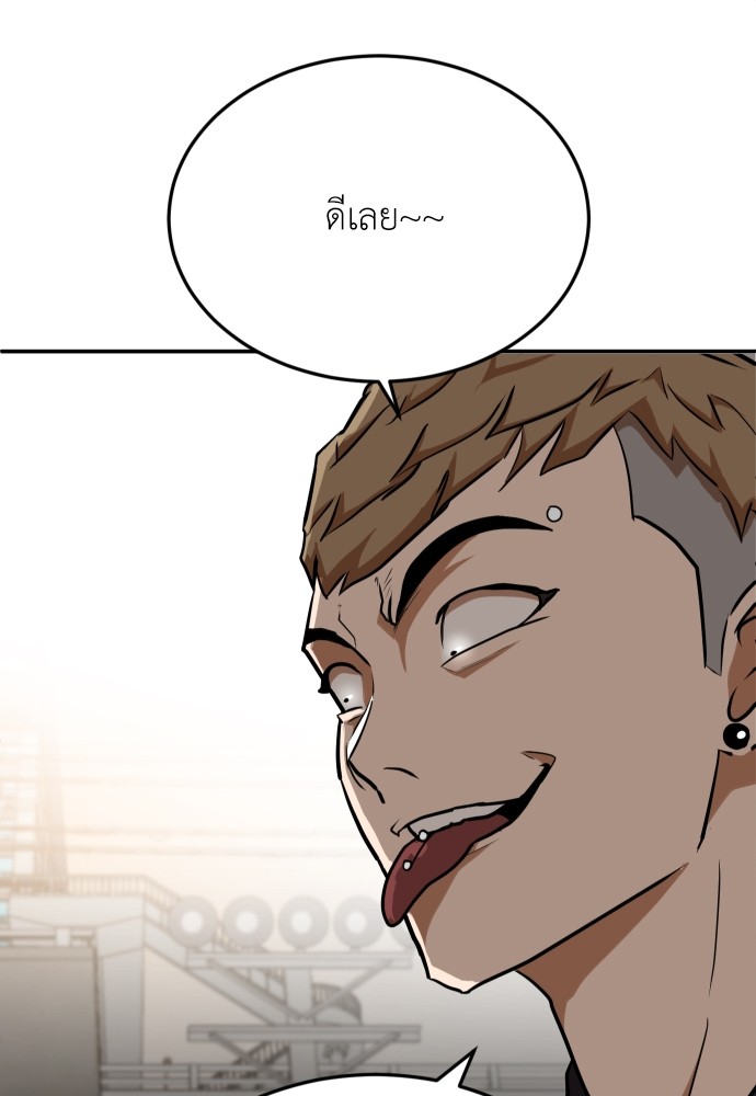 A Sense of Amusement ตอนที่ 6 11