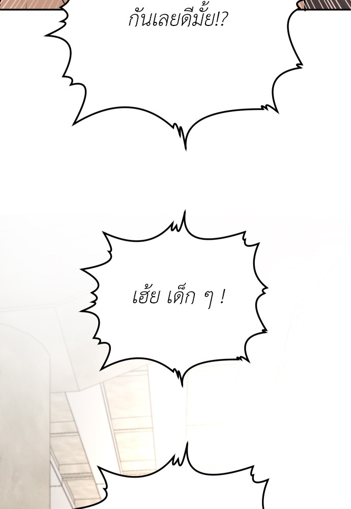 A Sense of Amusement ตอนที่ 6 23