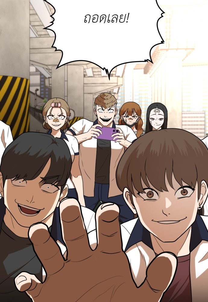 A Sense of Amusement ตอนที่ 6 24