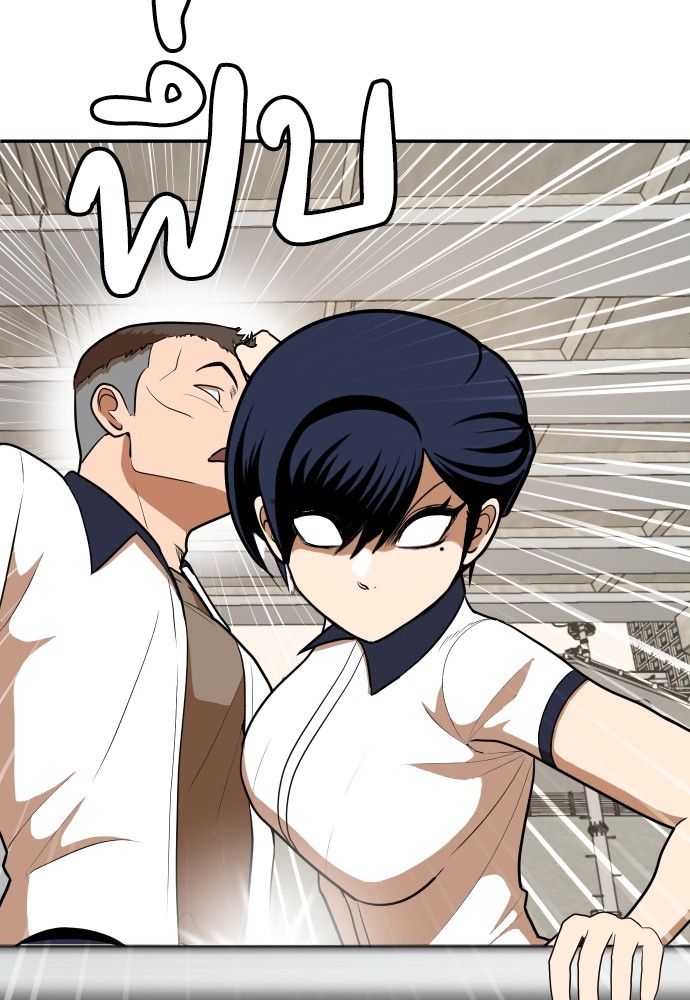 A Sense of Amusement ตอนที่ 6 86