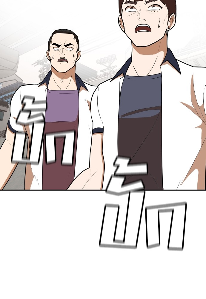 A Sense of Amusement ตอนที่ 6 90