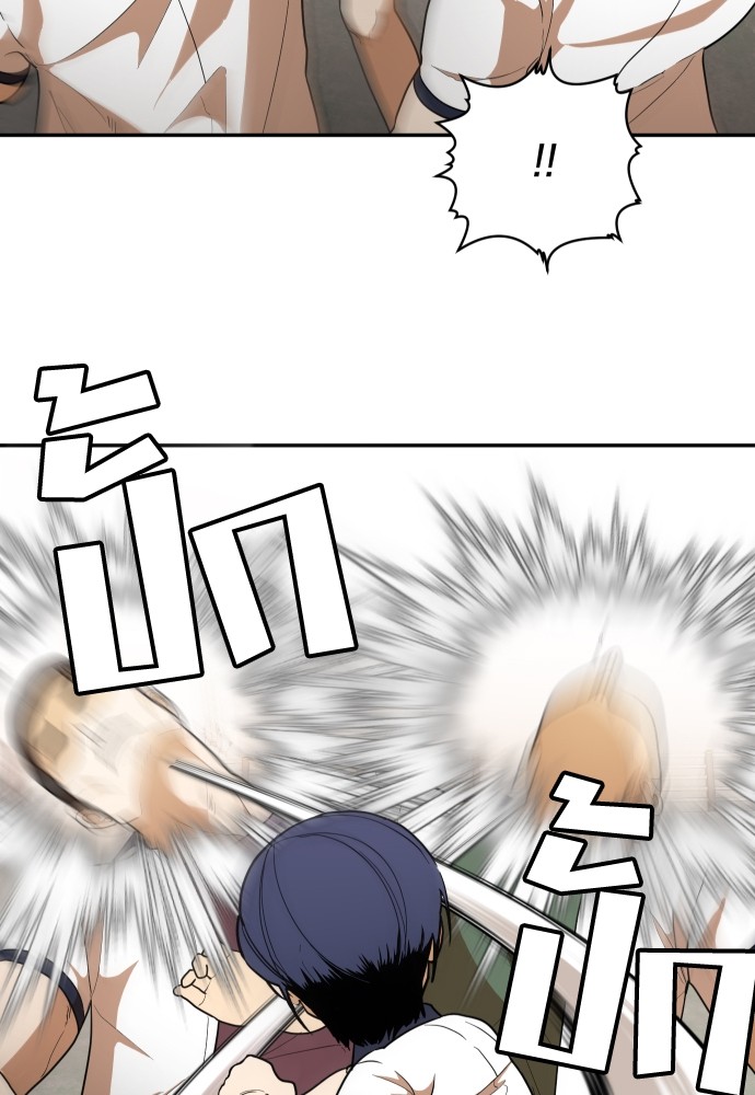 A Sense of Amusement ตอนที่ 6 105