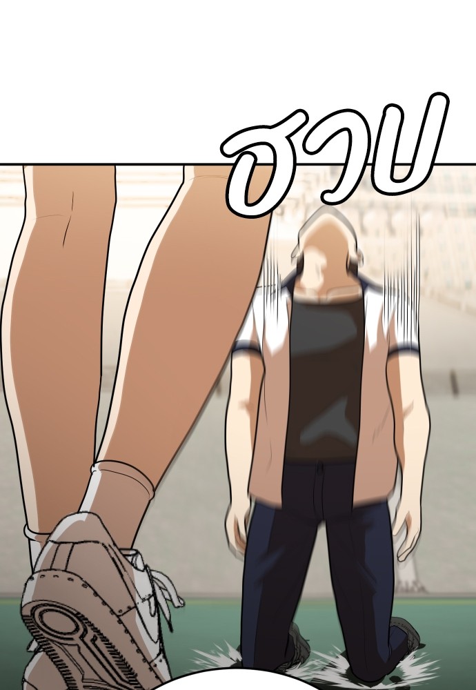 A Sense of Amusement ตอนที่ 6 111