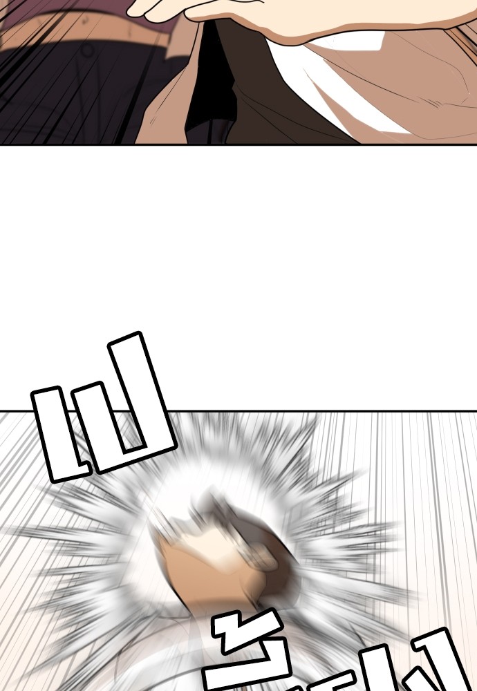 A Sense of Amusement ตอนที่ 6 109