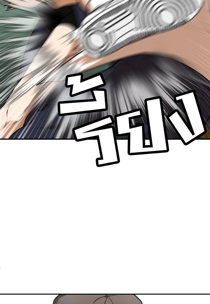 A Sense of Amusement ตอนที่ 6 125
