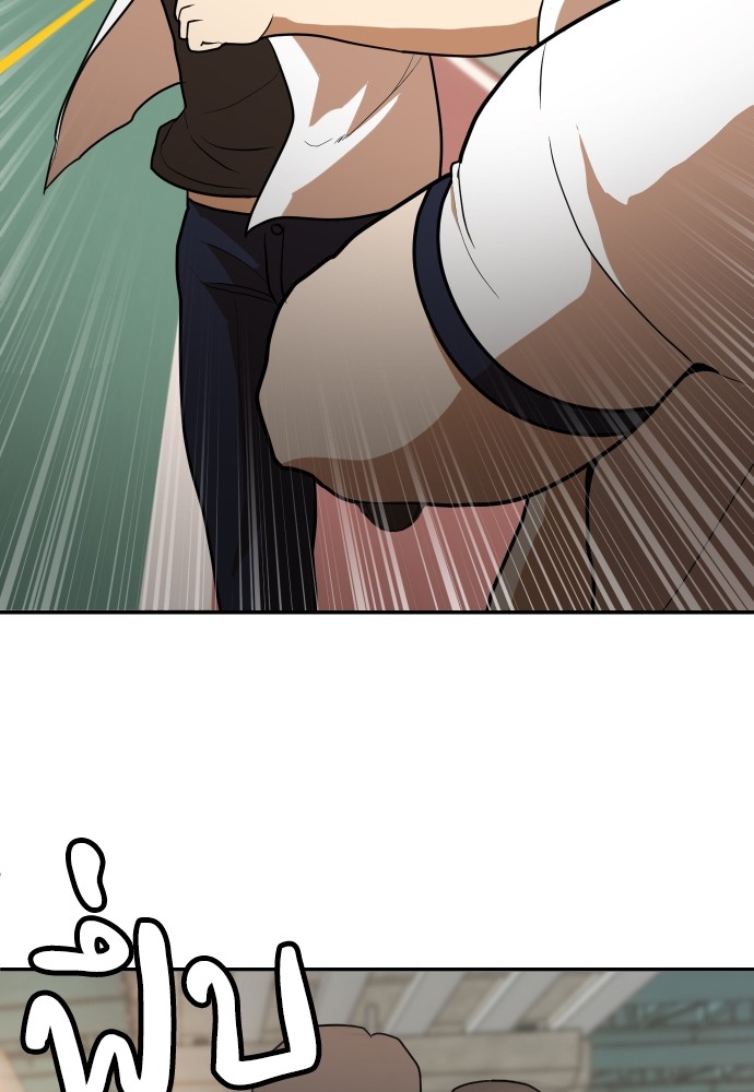 A Sense of Amusement ตอนที่ 6 122