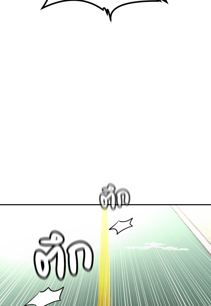 A Sense of Amusement ตอนที่ 6 146