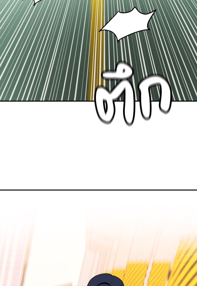 A Sense of Amusement ตอนที่ 6 147