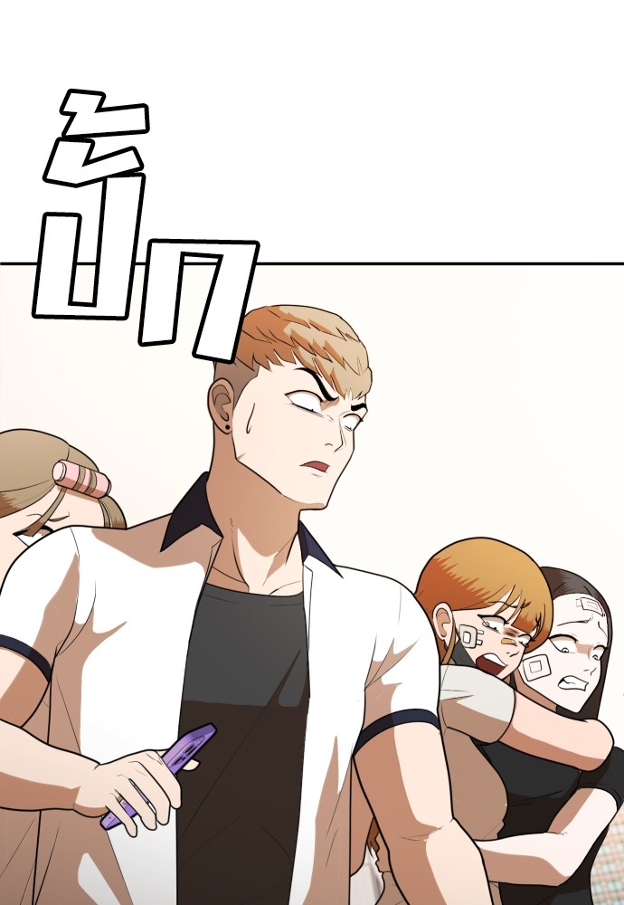 A Sense of Amusement ตอนที่ 6 155