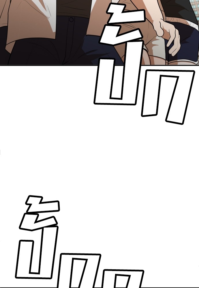 A Sense of Amusement ตอนที่ 6 156