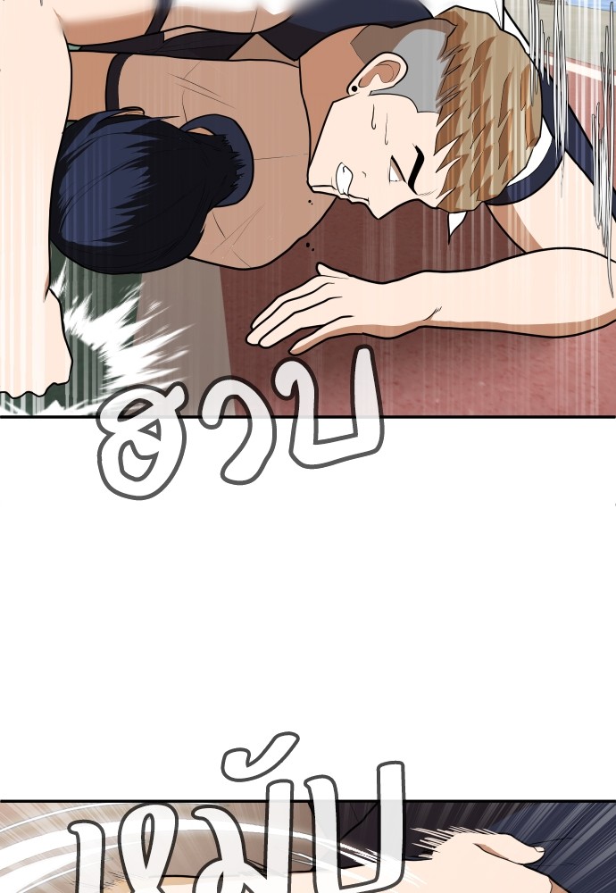 A Sense of Amusement ตอนที่ 7 21