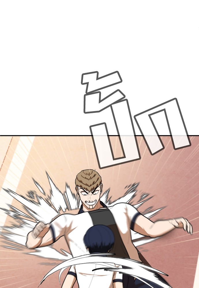 A Sense of Amusement ตอนที่ 7 26