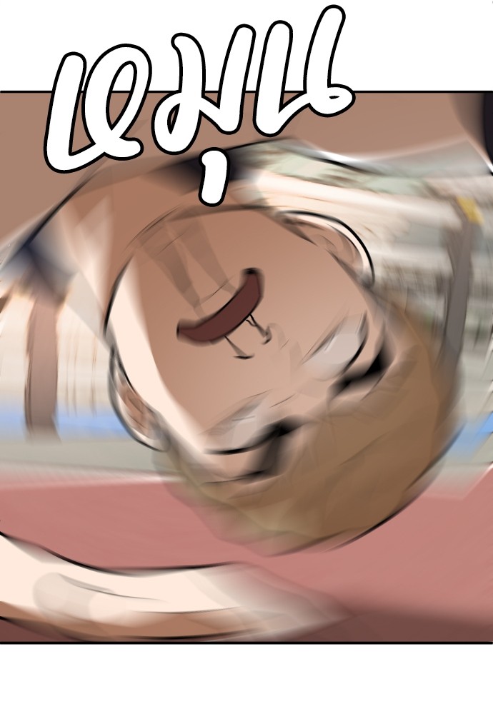 A Sense of Amusement ตอนที่ 7 25