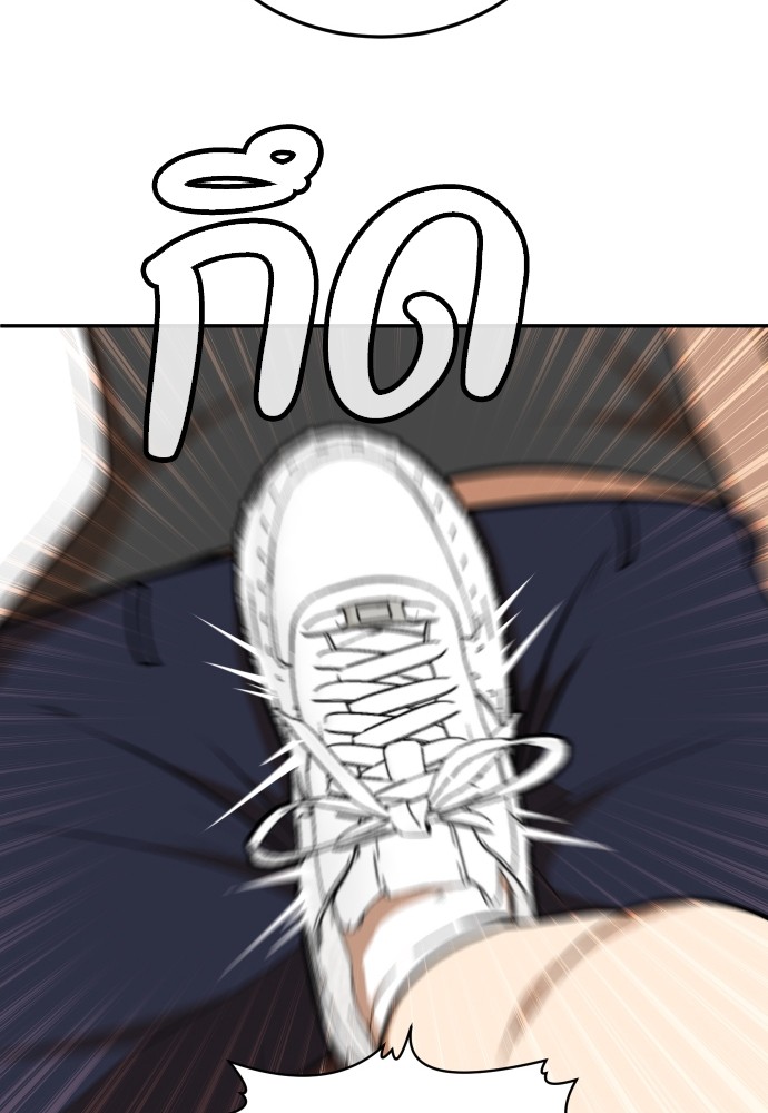 A Sense of Amusement ตอนที่ 7 78
