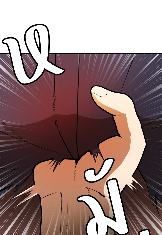 A Sense of Amusement ตอนที่ 7 99