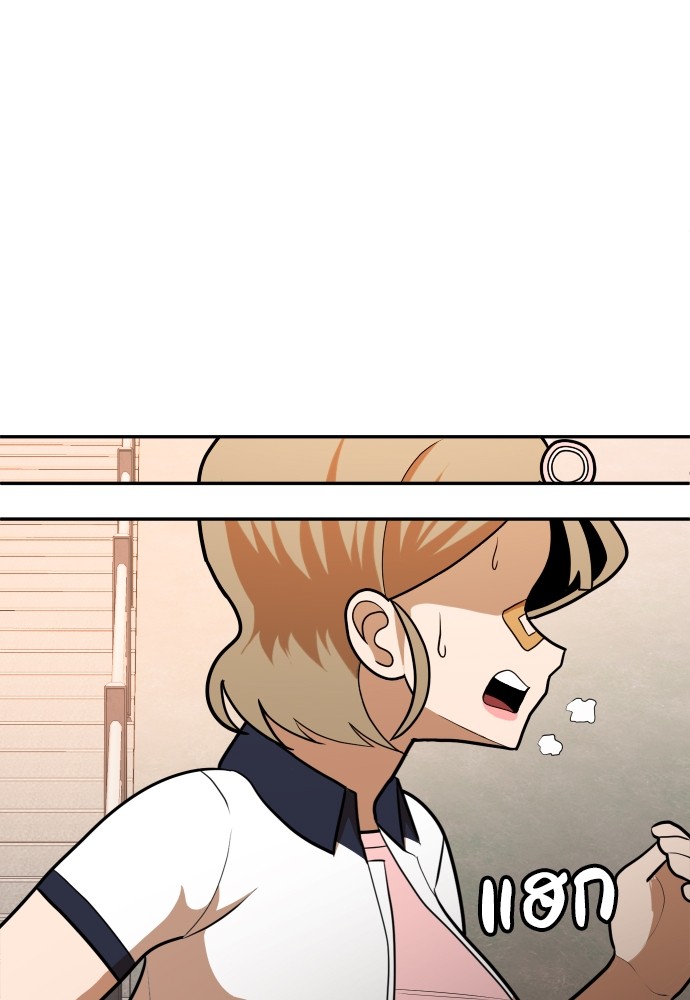 A Sense of Amusement ตอนที่ 7 104