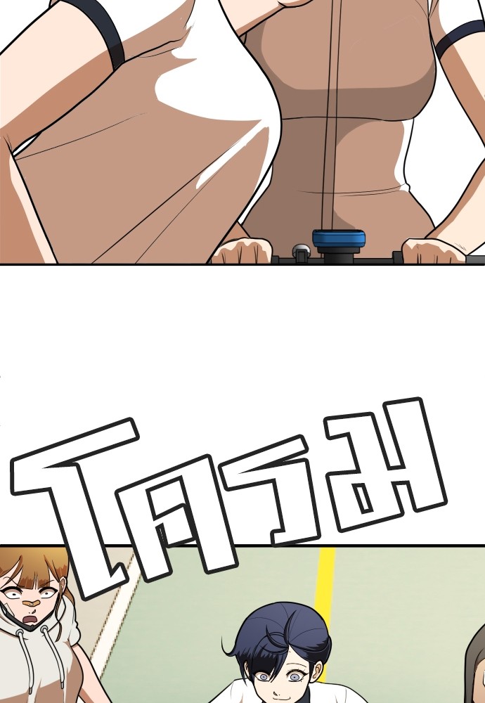 A Sense of Amusement ตอนที่ 7 130