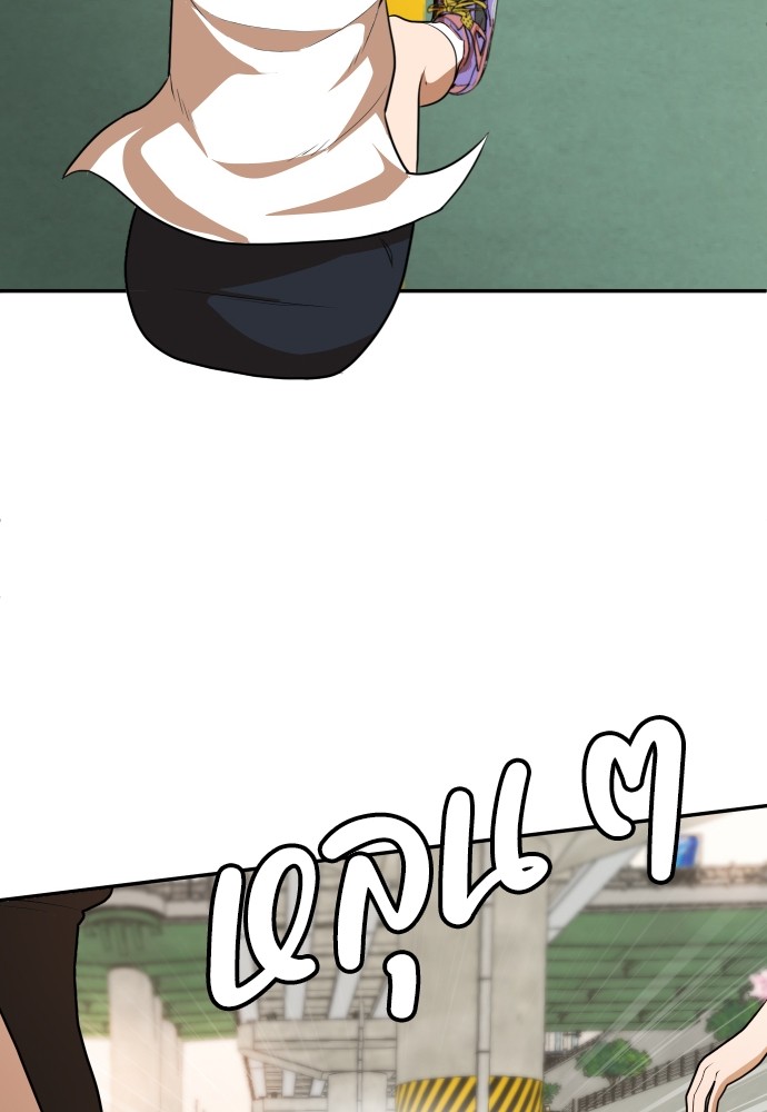 A Sense of Amusement ตอนที่ 7 132