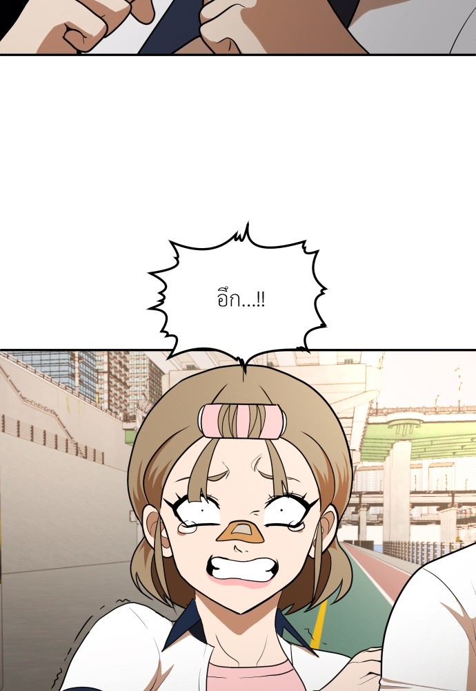 A Sense of Amusement ตอนที่ 8 6