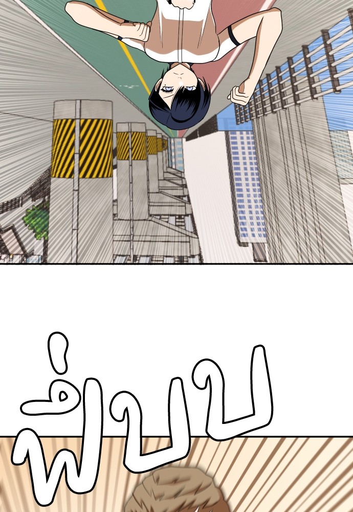 A Sense of Amusement ตอนที่ 8 30