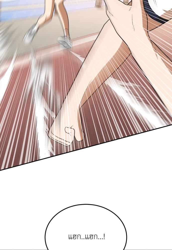 A Sense of Amusement ตอนที่ 8 34