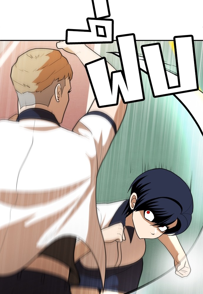 A Sense of Amusement ตอนที่ 8 45