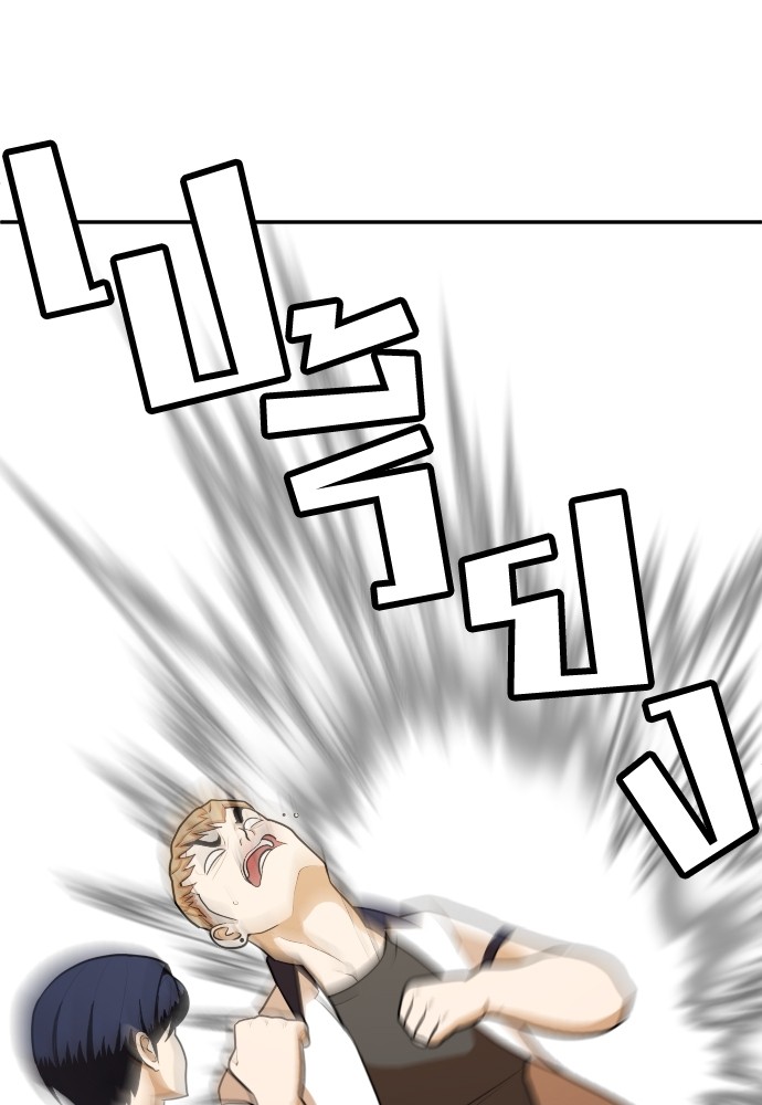 A Sense of Amusement ตอนที่ 8 49