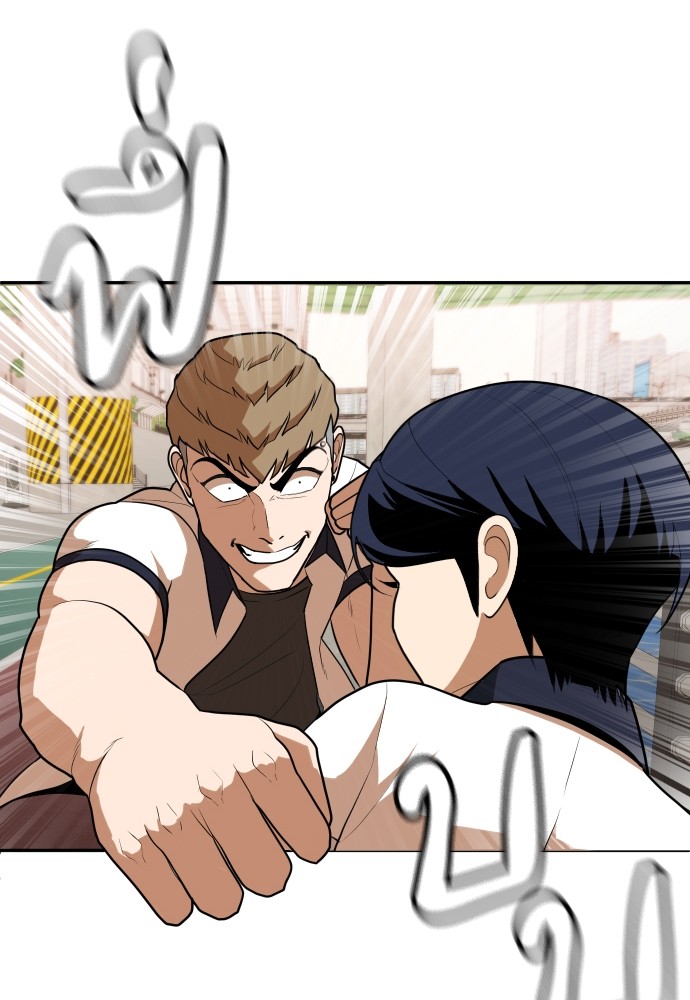 A Sense of Amusement ตอนที่ 8 73