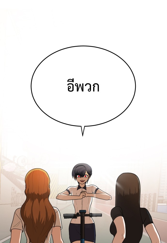 A Sense of Amusement ตอนที่ 9 5