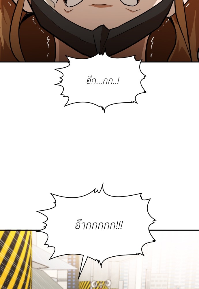 A Sense of Amusement ตอนที่ 9 9