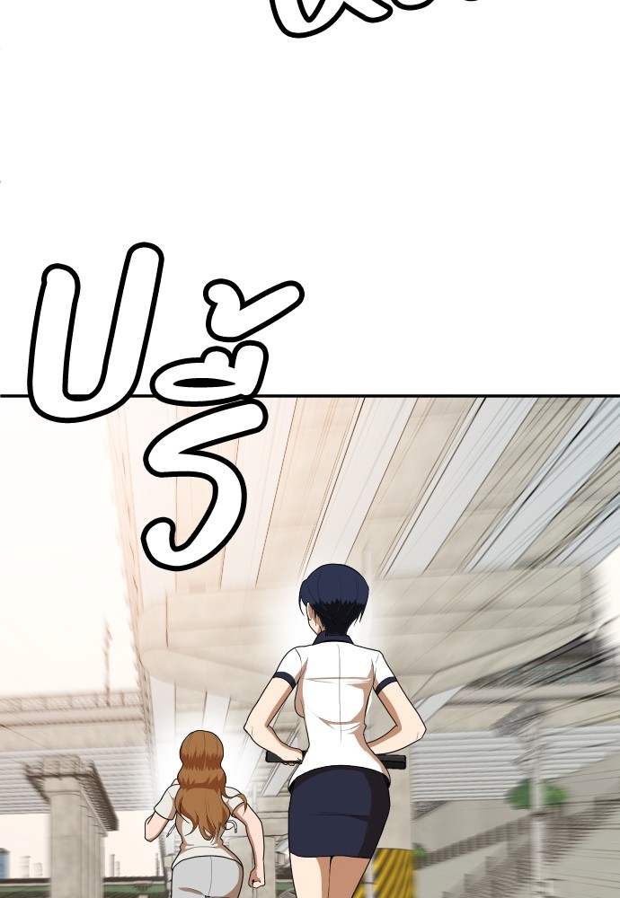 A Sense of Amusement ตอนที่ 9 13