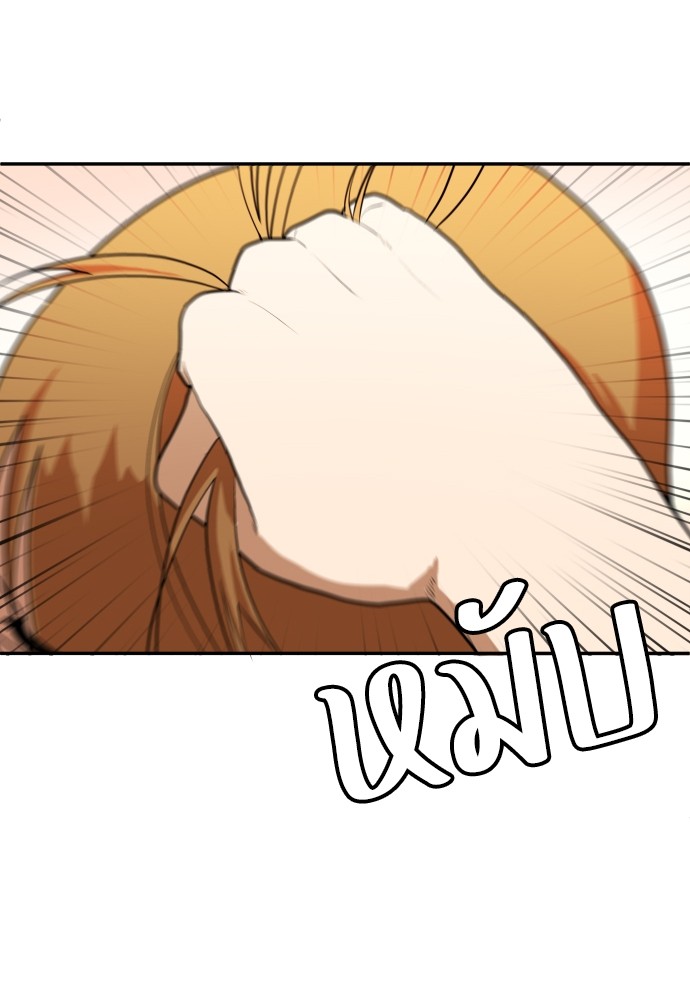 A Sense of Amusement ตอนที่ 9 16