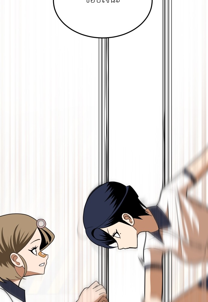 A Sense of Amusement ตอนที่ 9 62
