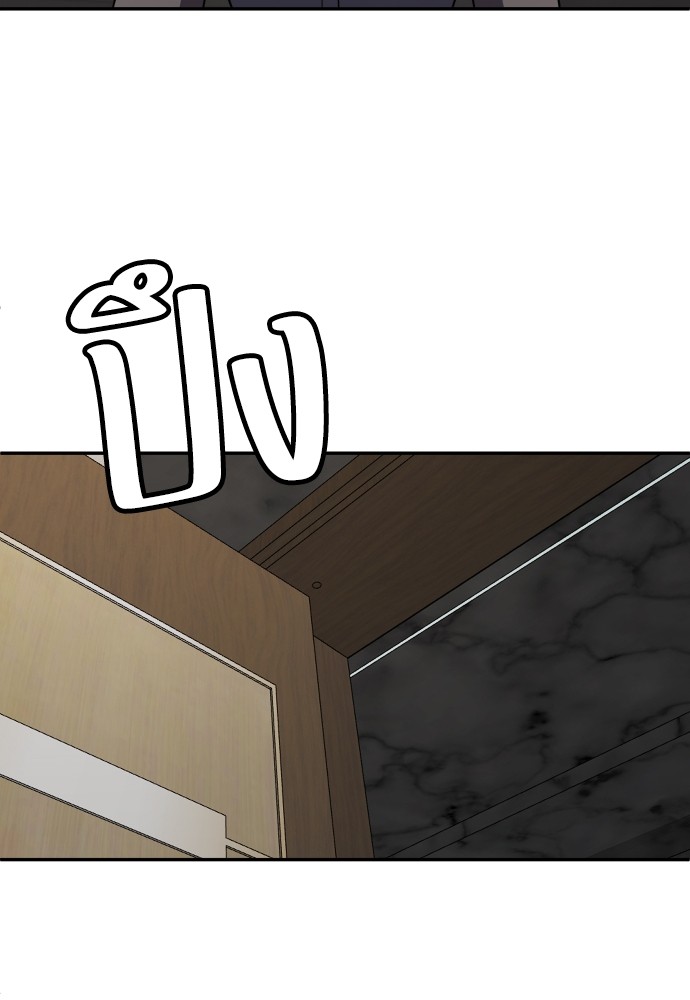 A Sense of Amusement ตอนที่ 9 128