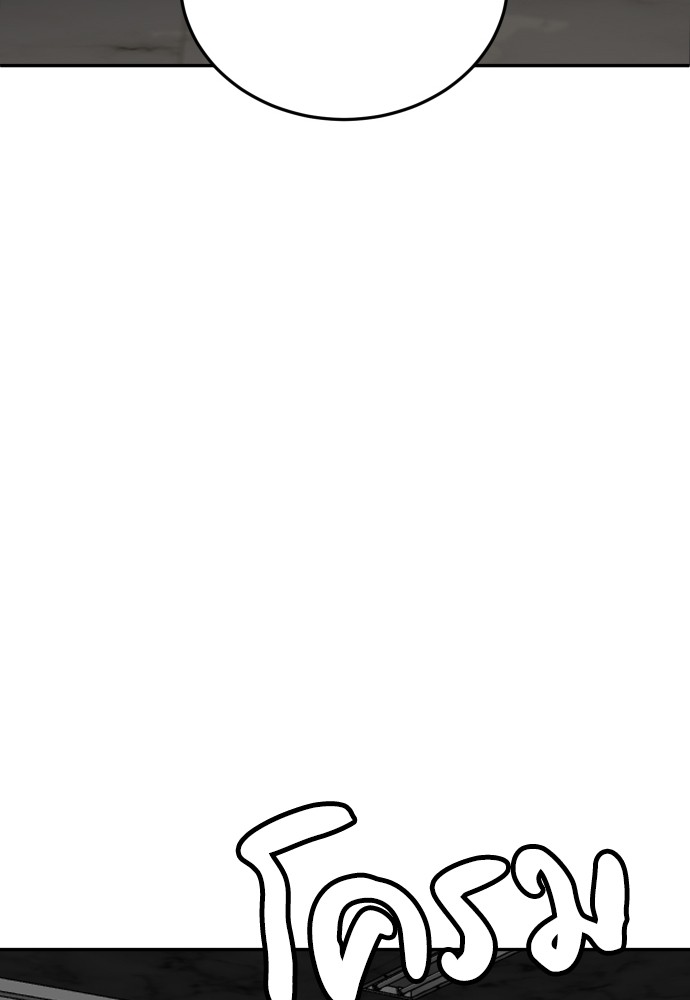A Sense of Amusement ตอนที่ 9 132