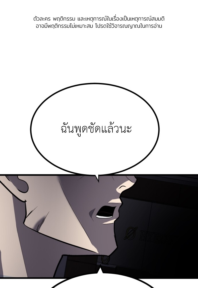 A Sense of Amusement ตอนที่ 10 1