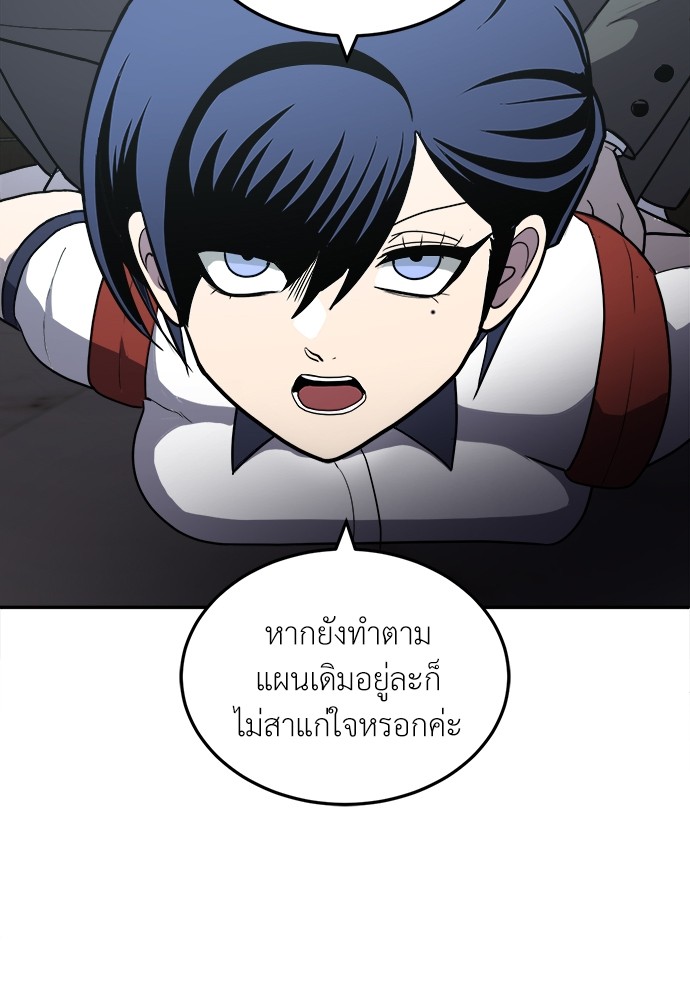 A Sense of Amusement ตอนที่ 10 12