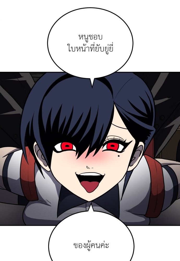 A Sense of Amusement ตอนที่ 10 54