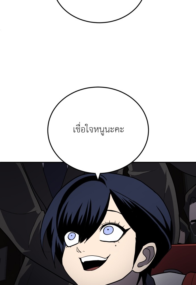 A Sense of Amusement ตอนที่ 10 55