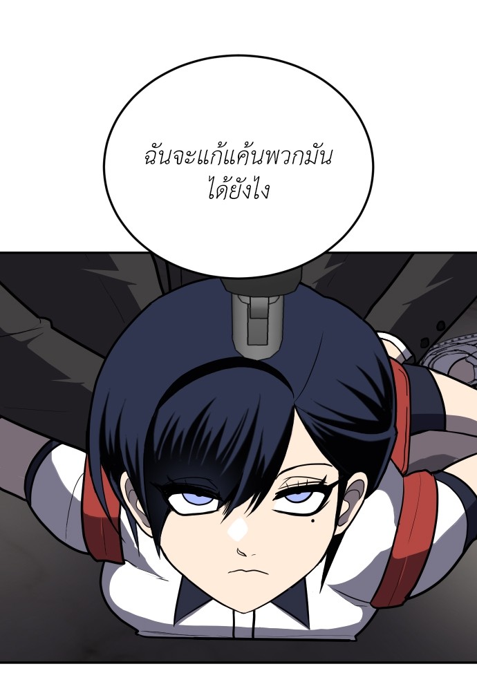 A Sense of Amusement ตอนที่ 10 68