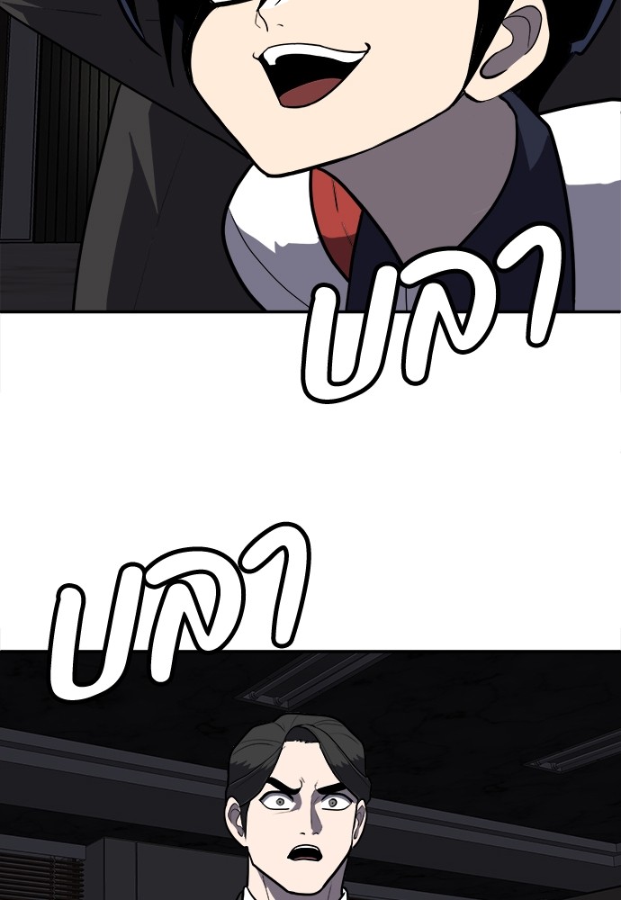 A Sense of Amusement ตอนที่ 10 73