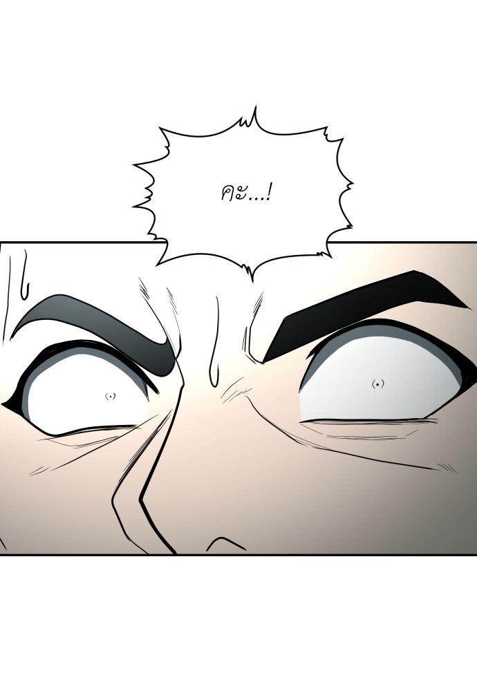 A Sense of Amusement ตอนที่ 10 166
