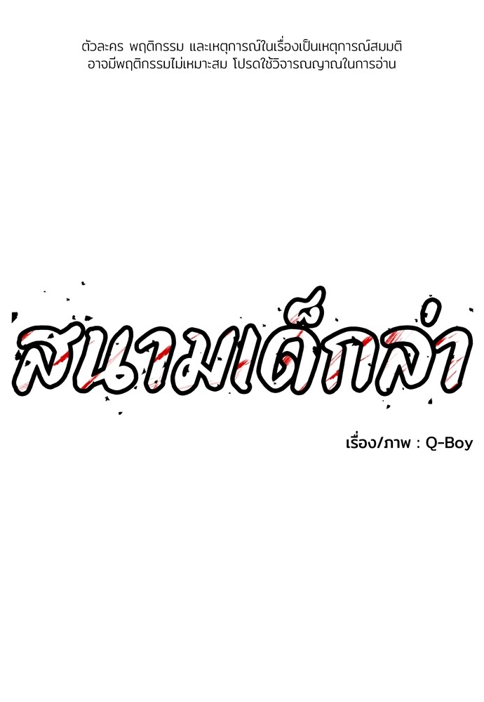 A Sense of Amusement ตอนที่ 11 1