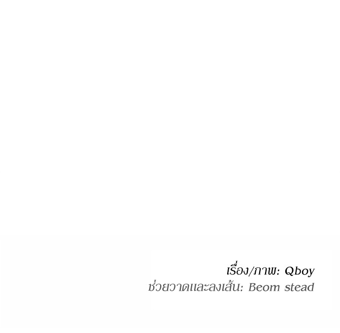 A Sense of Amusement ตอนที่ 10 171